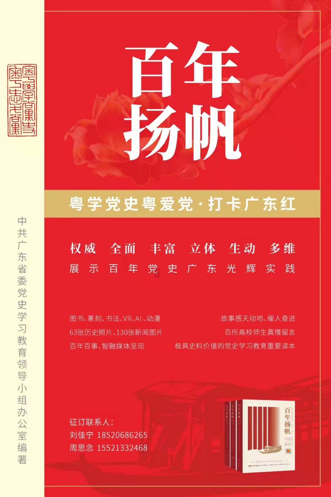 柴人决击